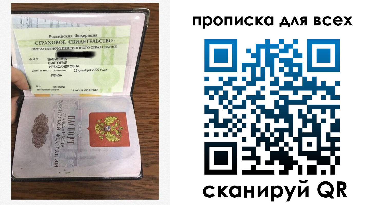 регистрация для школы в Сосновом Бору
