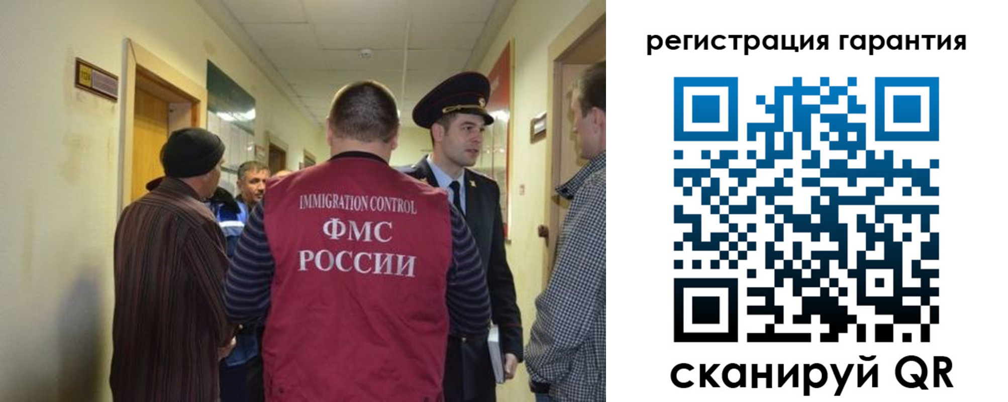 временная регистрация адрес в Сосновом Бору