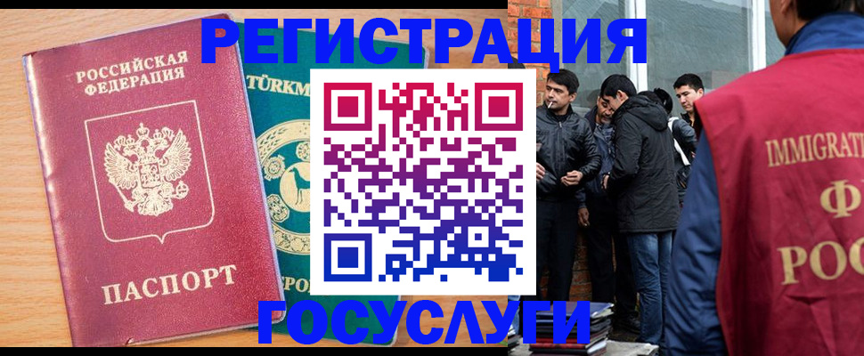 прописка штамп в Сосновом Бору